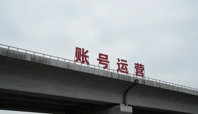 视觉设计在直播运营中的制作流程选择依据